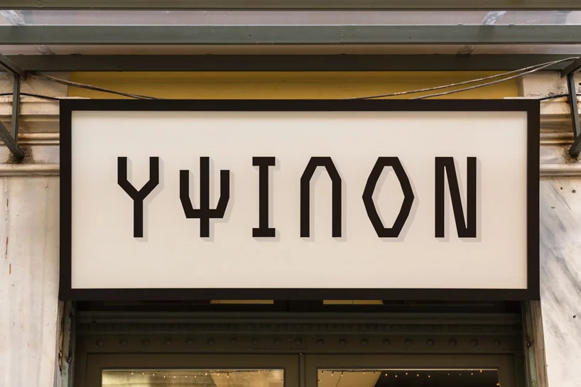 商業設計,商業空間,Beetroot,多功能空間,希臘