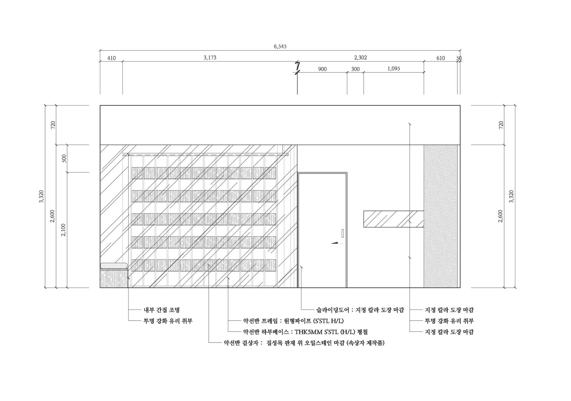 商業空間,商業設計,診所設計,韓國首爾,建築設計,By Seog Be Seog