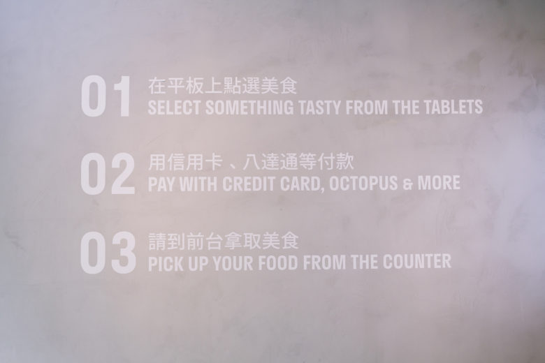 餐飲空間,外賣平台線下店,新零售,香港,Deliveroo,戶戶送