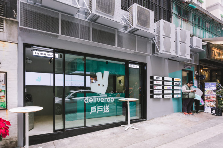 餐飲空間,外賣平台線下店,新零售,香港,Deliveroo,戶戶送