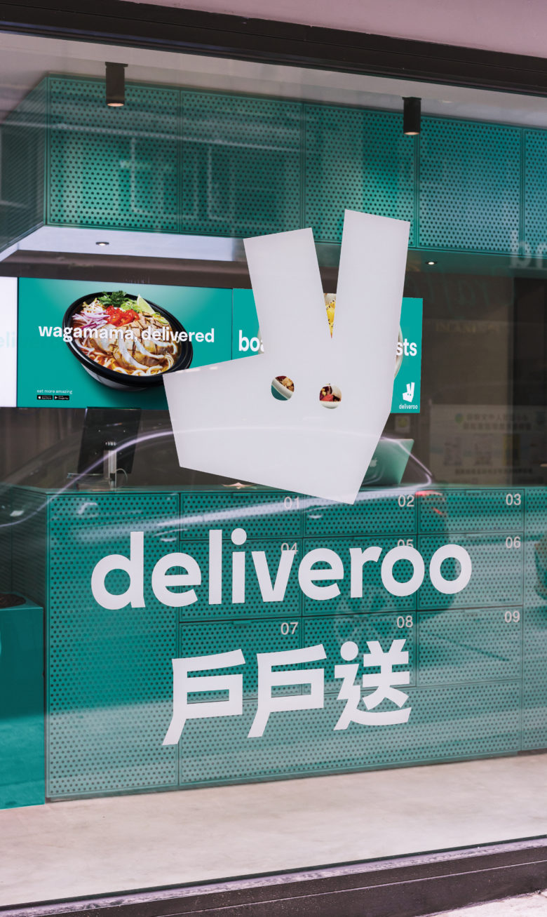 餐飲空間,外賣平台線下店,新零售,香港,Deliveroo,戶戶送