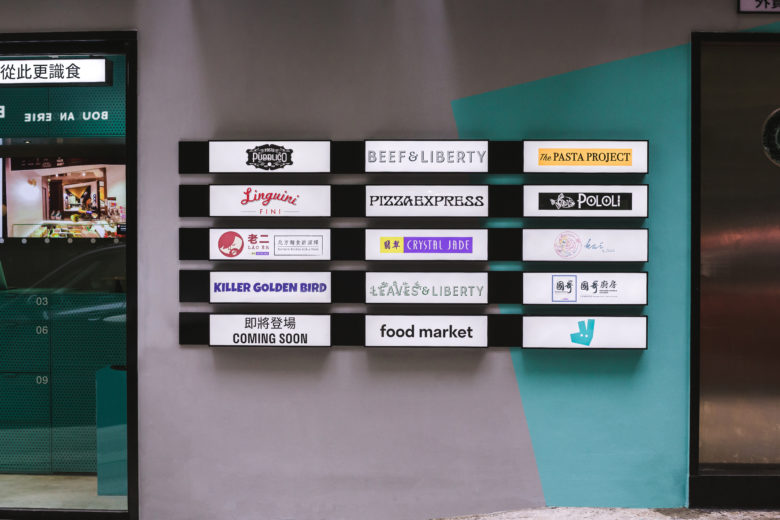 餐飲空間,外賣平台線下店,新零售,香港,Deliveroo,戶戶送