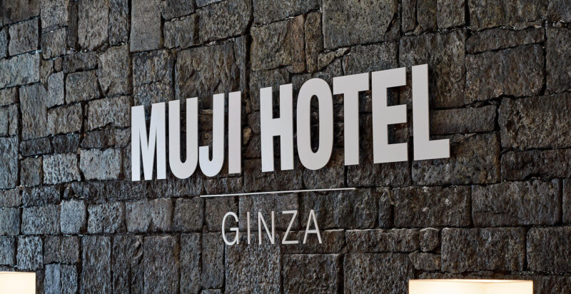 UDS | 東京無印良品銀座酒店