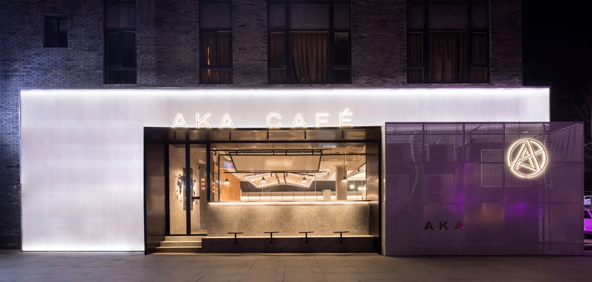 餐飲空間,成都,咖啡店,季意設計,AKA CAFÉ