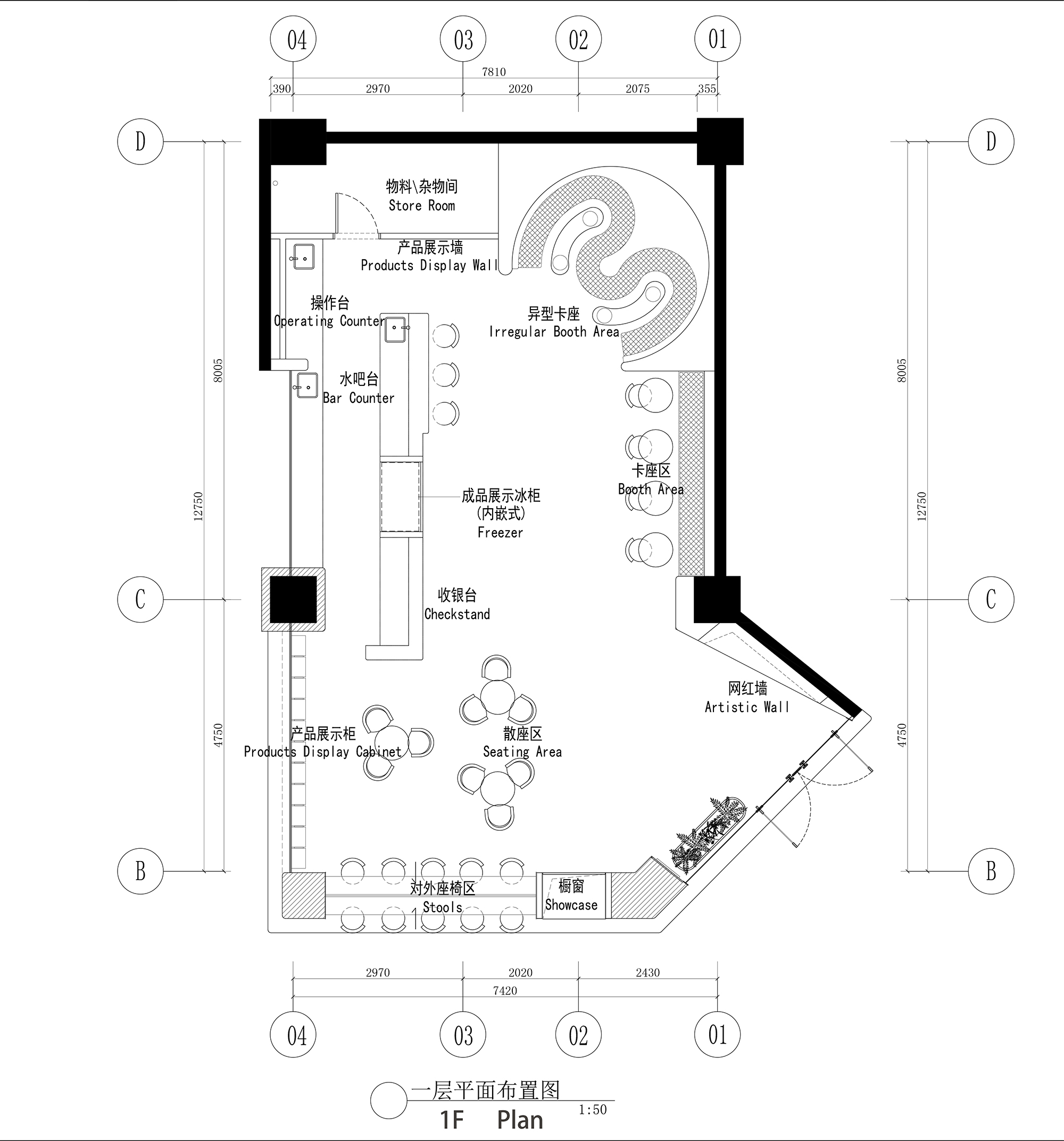 商業空間,診所醫館,成都,容德醫館,範創意