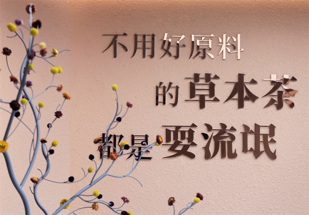 商業空間,診所醫館,成都,容德醫館,範創意