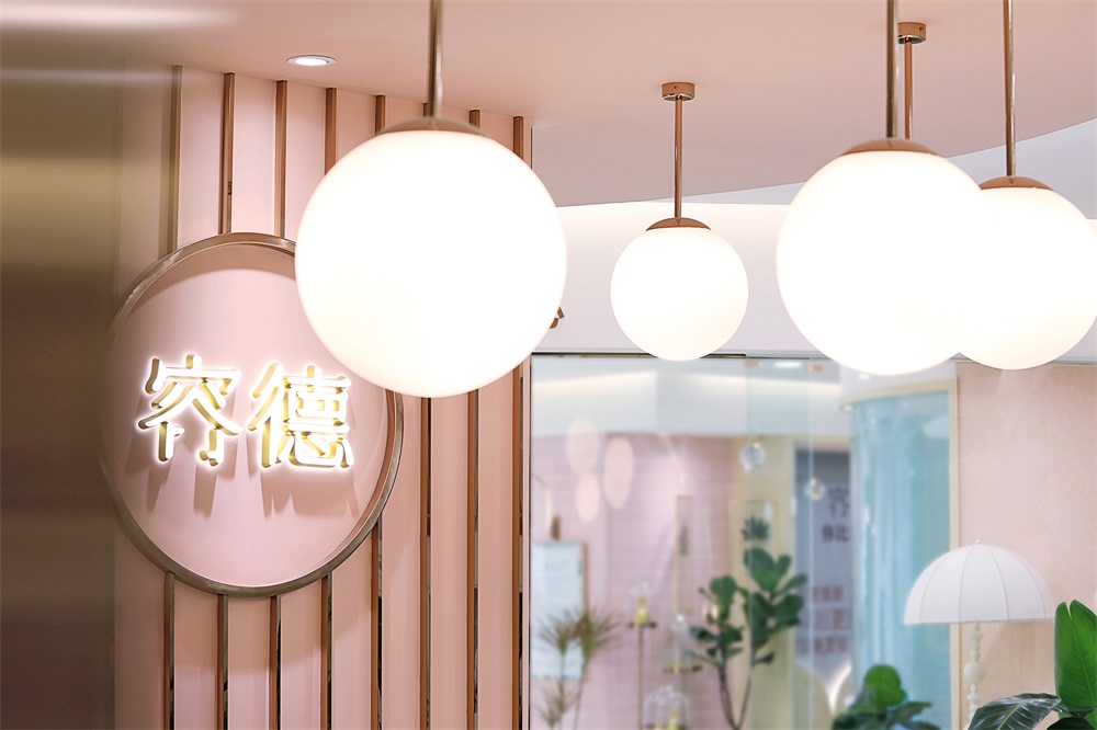 商業空間,診所醫館,成都,容德醫館,範創意