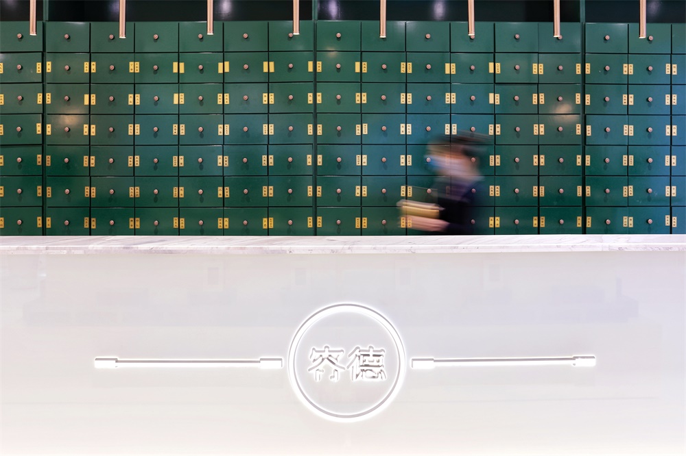 商業空間,診所醫館,成都,容德醫館,範創意