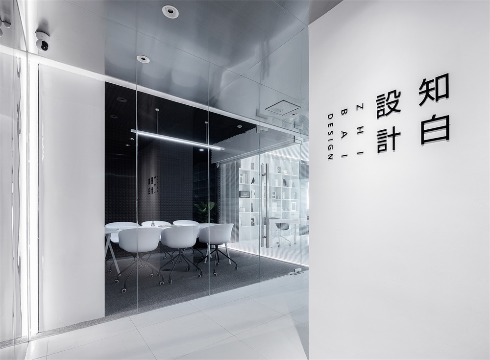 辦公空間,國內辦公室設計,知白設計,設計工作室,設計公司