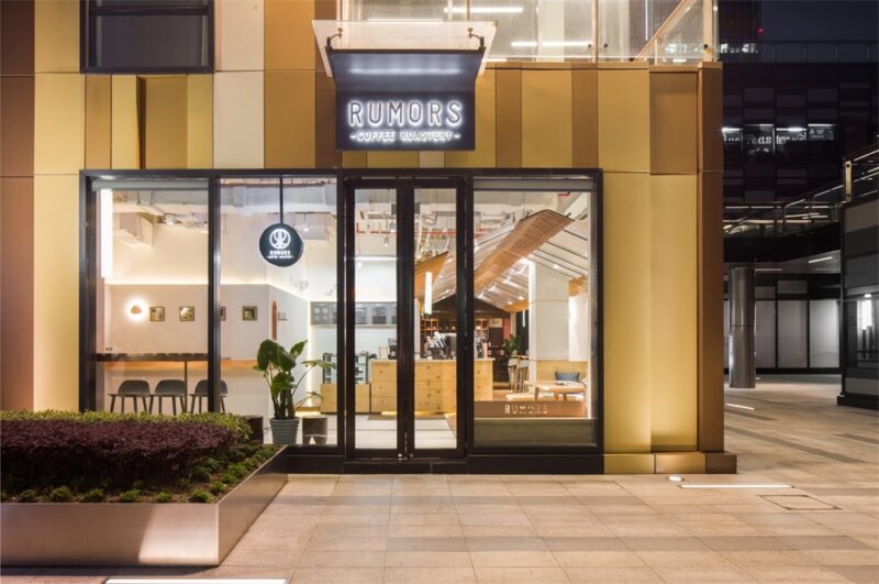 尋長設計 | 上海魯馬滋咖啡-前灘店