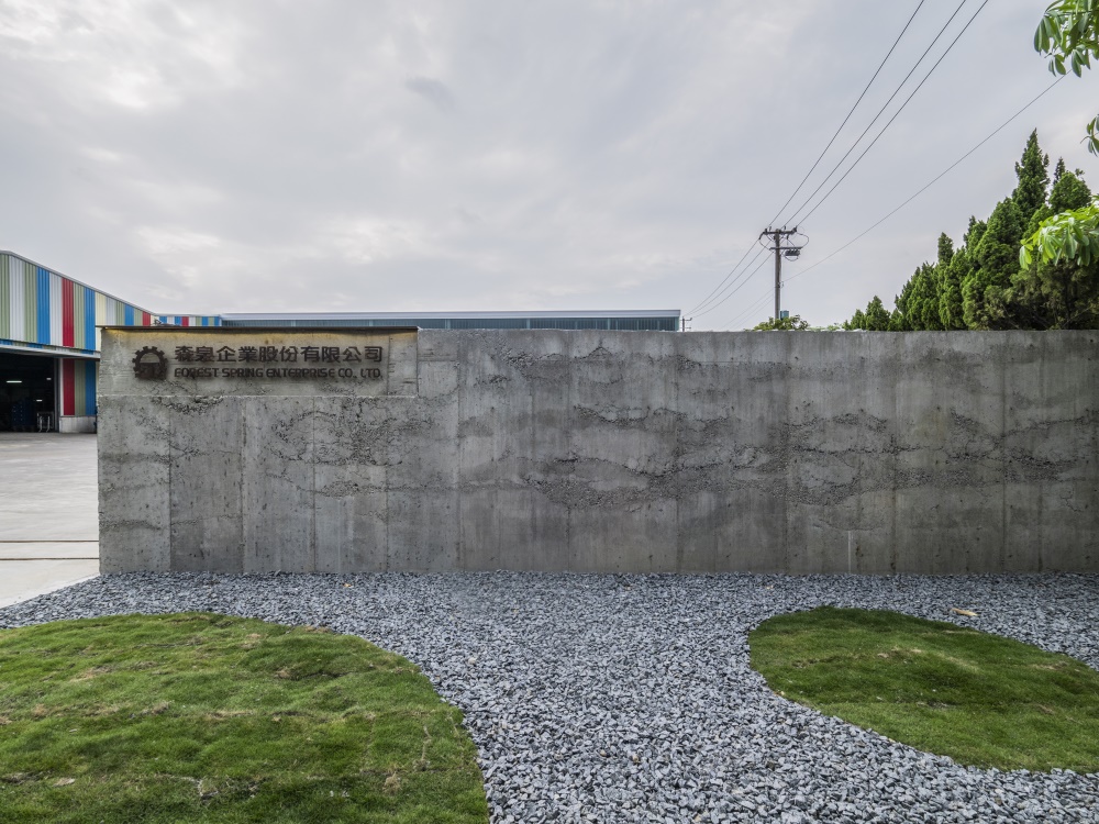 水相設計,廠房辦公室,建築改造,辦公空間