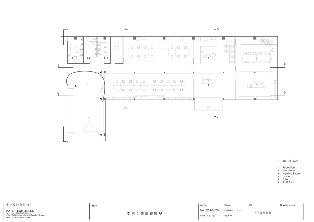 水相設計,廠房辦公室,建築改造,辦公空間