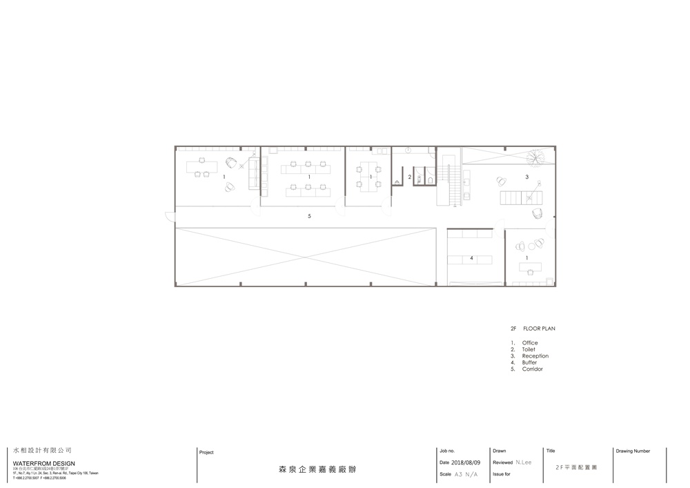 水相設計,廠房辦公室,建築改造,辦公空間