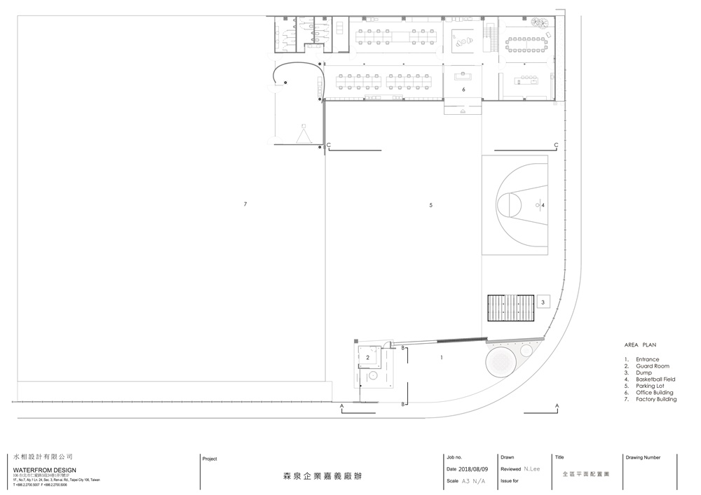 水相設計,廠房辦公室,建築改造,辦公空間