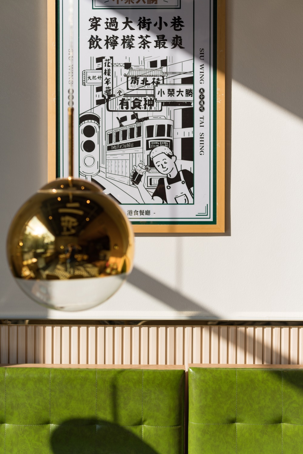 餐飲空間,無非設計,深圳,項目投稿,港食餐廳,小榮大勝