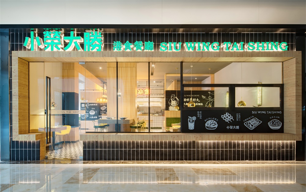 餐飲空間,無非設計,深圳,項目投稿,港食餐廳,小榮大勝