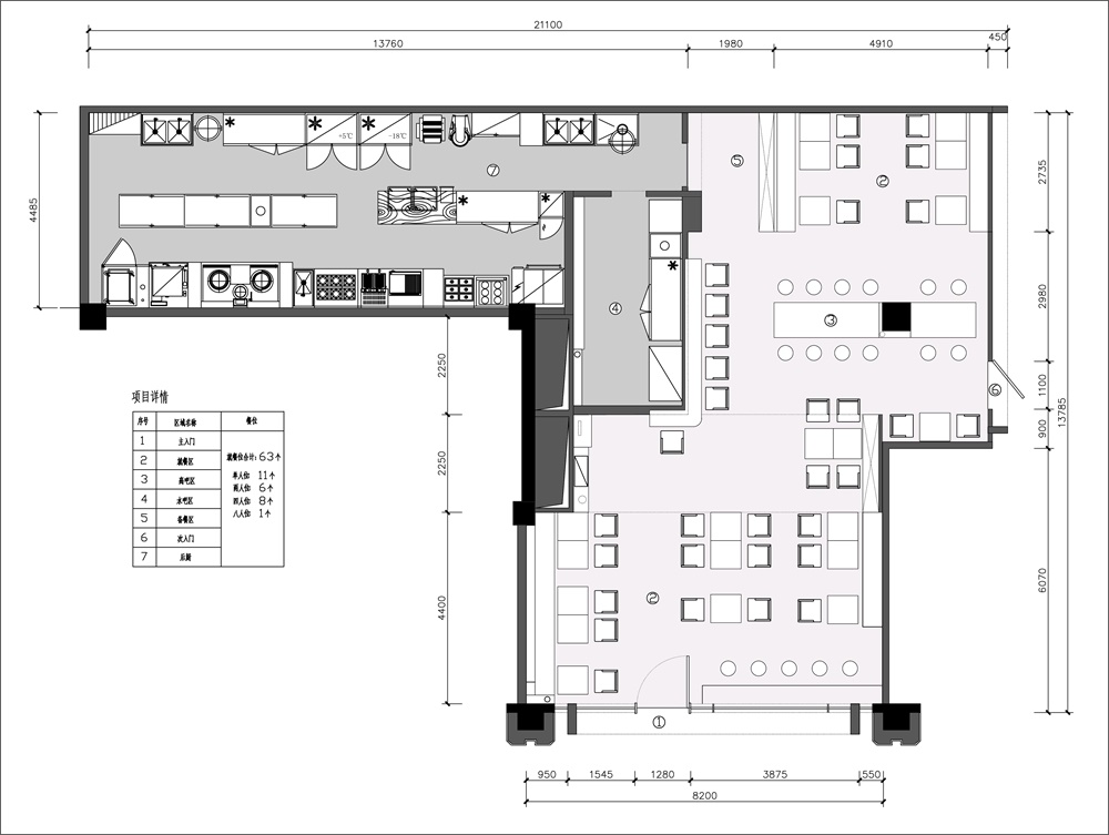 餐飲空間,無非設計,深圳,項目投稿,港食餐廳,小榮大勝