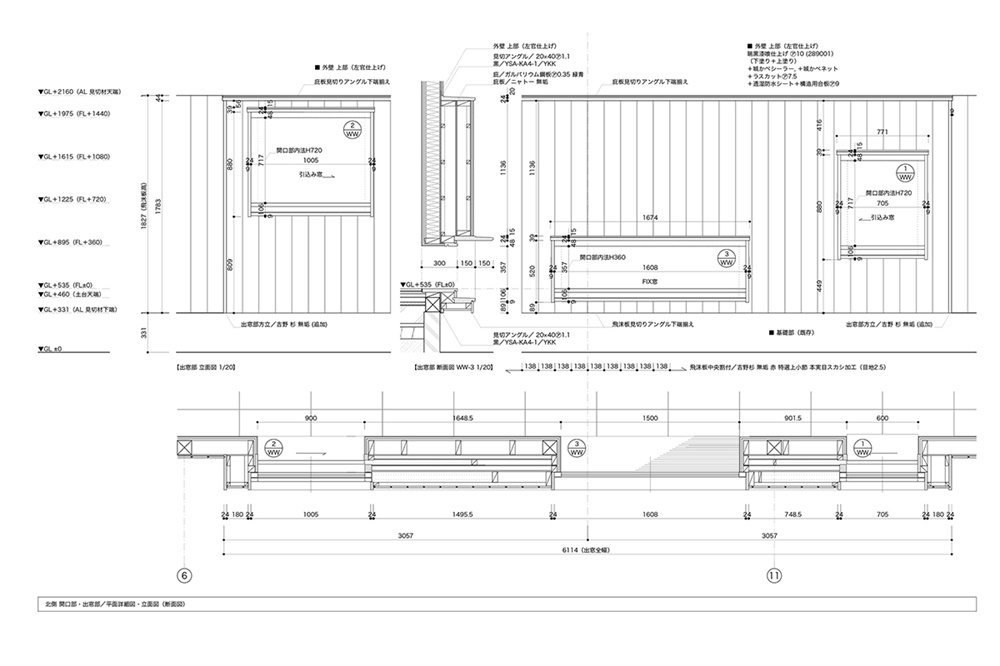 住宅空間,私人住宅,日本,田村篤昌,櫻熙居,閏間室內設計
