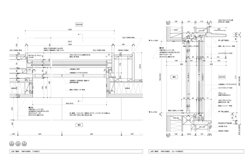 住宅空間,私人住宅,日本,田村篤昌,櫻熙居,閏間室內設計
