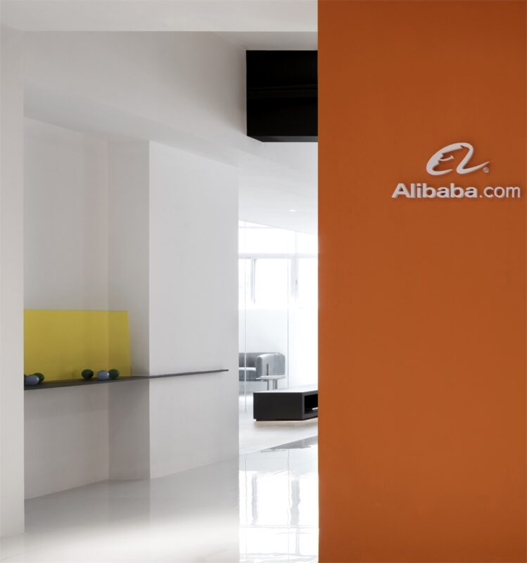 壹席設計 | 阿裏巴巴常平辦公室