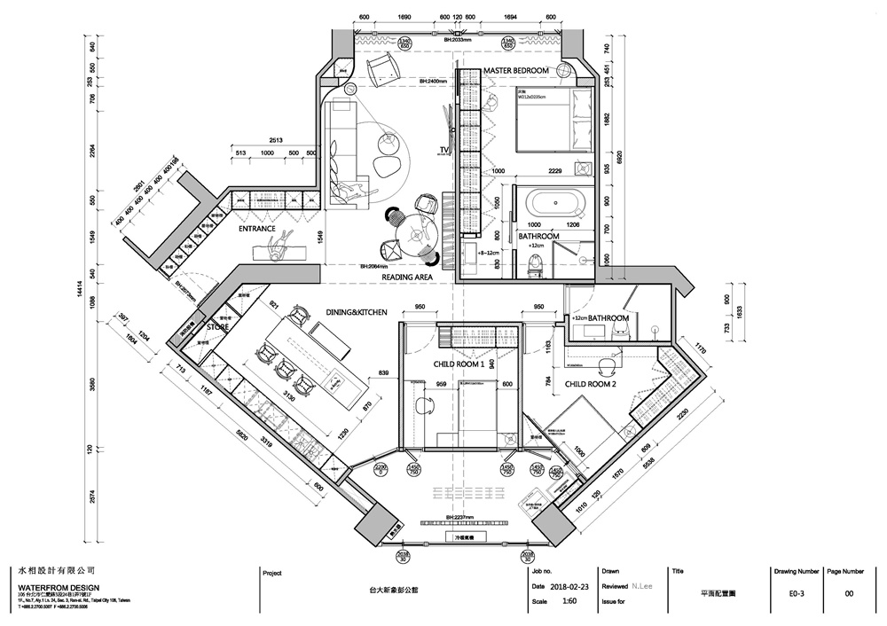水相設計,住宅空間,淡霧,台灣設計,項目投稿