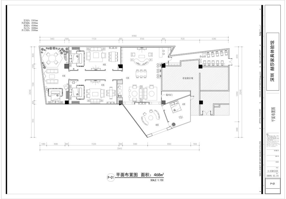 商業空間，家居館設計，深圳，深圳本心空間設計，項目投稿