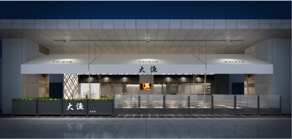 餐飲空間,深圳,藝鼎裝飾設計,大漁·鐵板燒,項目投稿