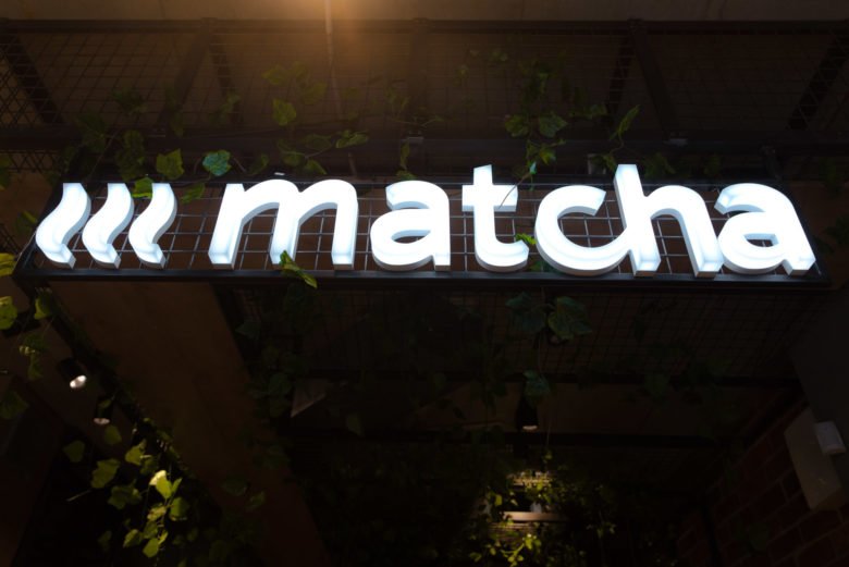 餐飲空間,茶飲店,甜品屋,日本美食,抹茶綠