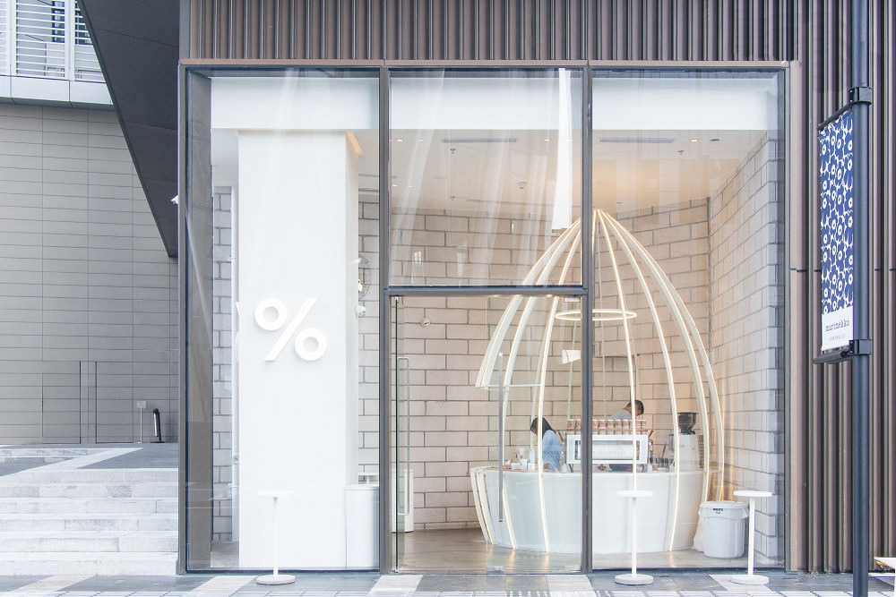 咖啡廳設計，百分號咖啡廳，%咖啡廳，% ARABICA，加藤匡毅，東海林克範，網紅咖啡廳，深圳灣萬象城%咖啡廳