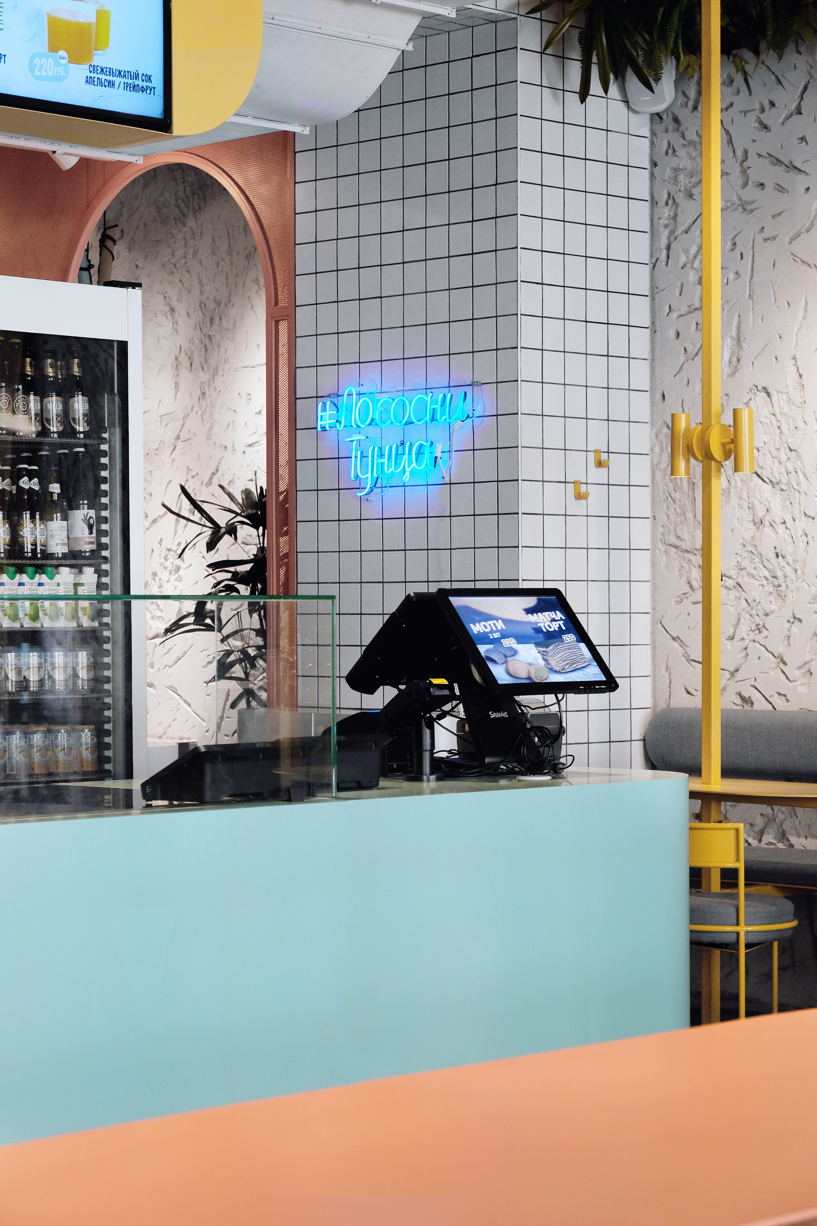 餐飲空間,夏威夷風情,聖彼得堡,小酒館,快餐店