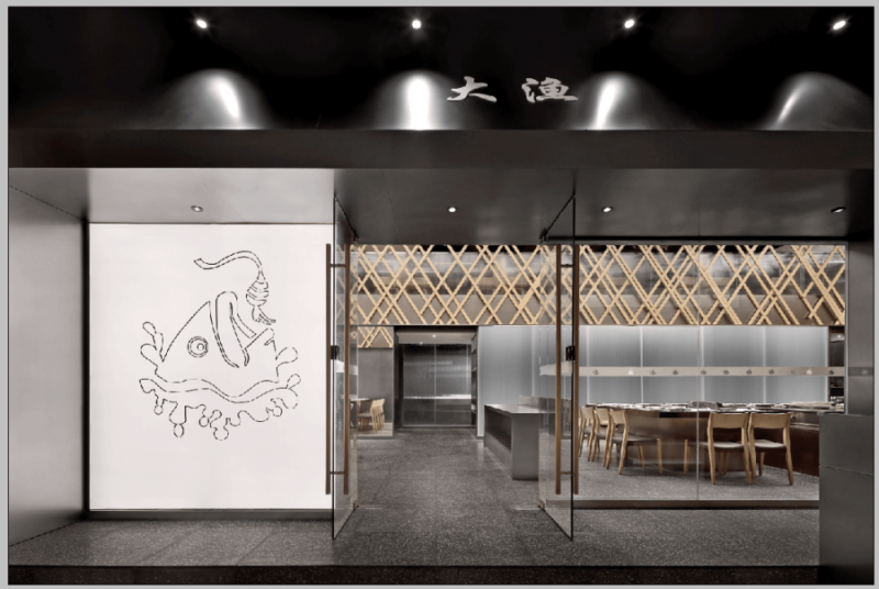 藝鼎新作 | 深圳中心城-大漁·鐵板燒