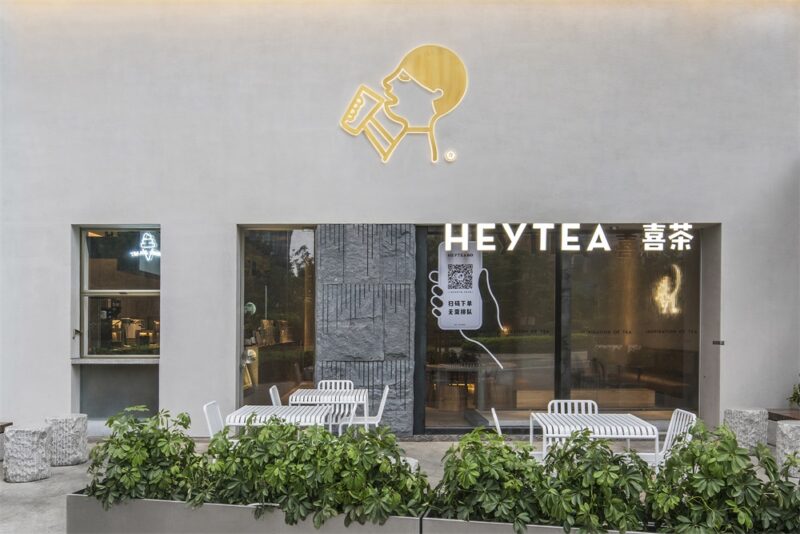 綻放設計 | 城市山水-喜茶南寧萬象城店