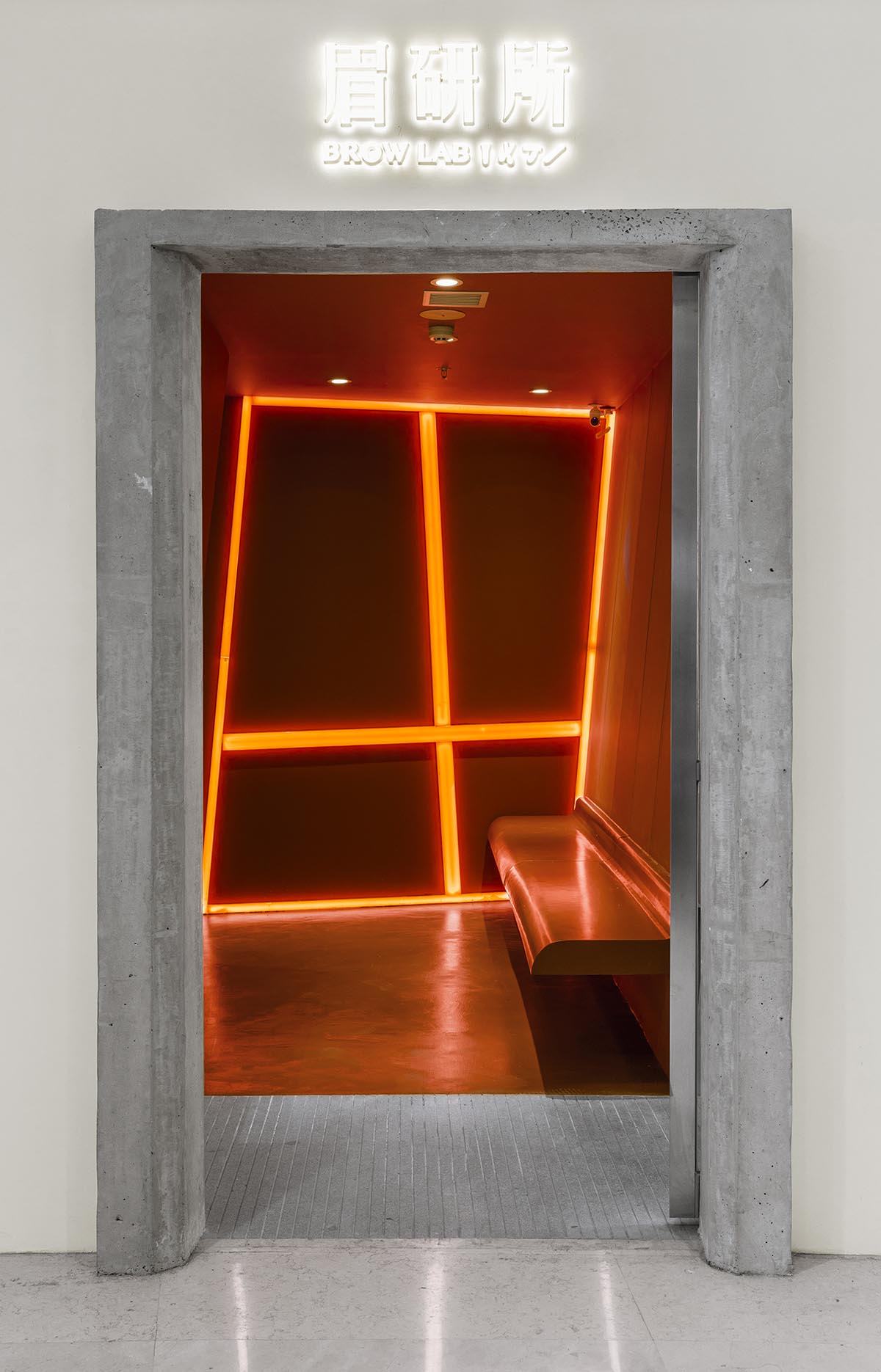 北京世貿天階眉研所 ,阿穆隆設計,美眉工作室設計,美妝店設計,眉研所