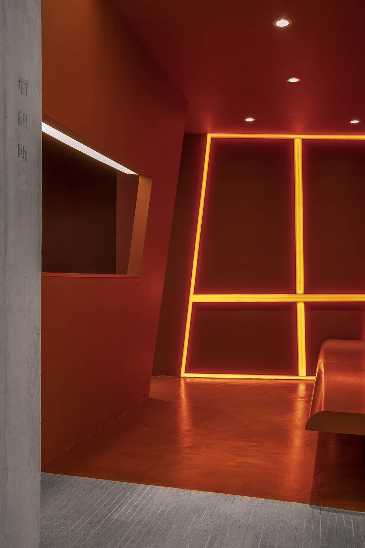 北京世貿天階眉研所 ,阿穆隆設計,美眉工作室設計,美妝店設計,眉研所