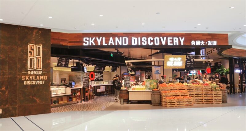 無非設計 | 上海萬象城食通天發現美食廣場