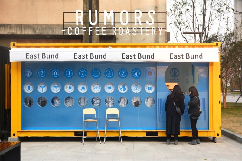 尋長設計 | 上海魯馬滋咖啡集裝箱快閃店