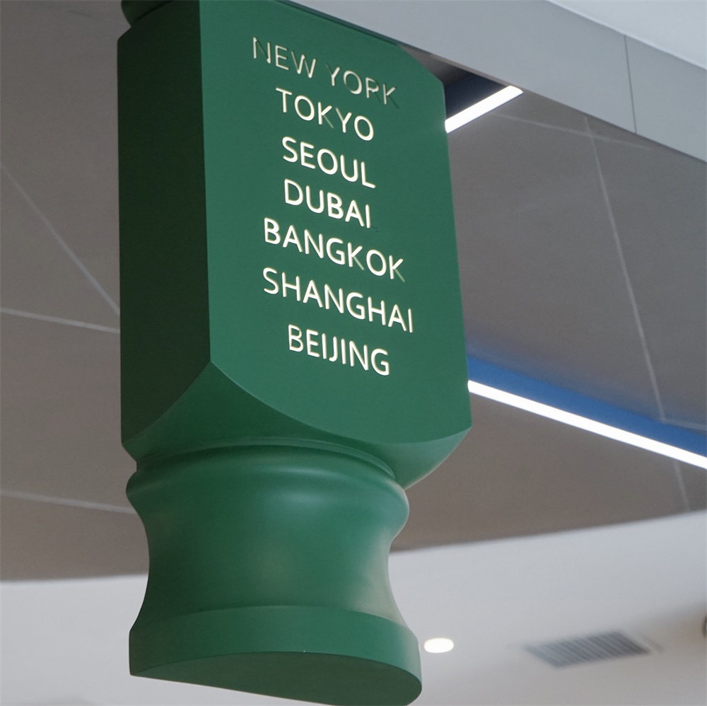 商業空間，後現代，複古風，Sò Studio，項目投稿