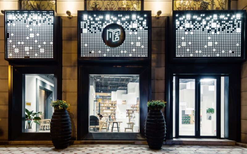 五德設計 | 成都天府新區凡舍文創書店設計