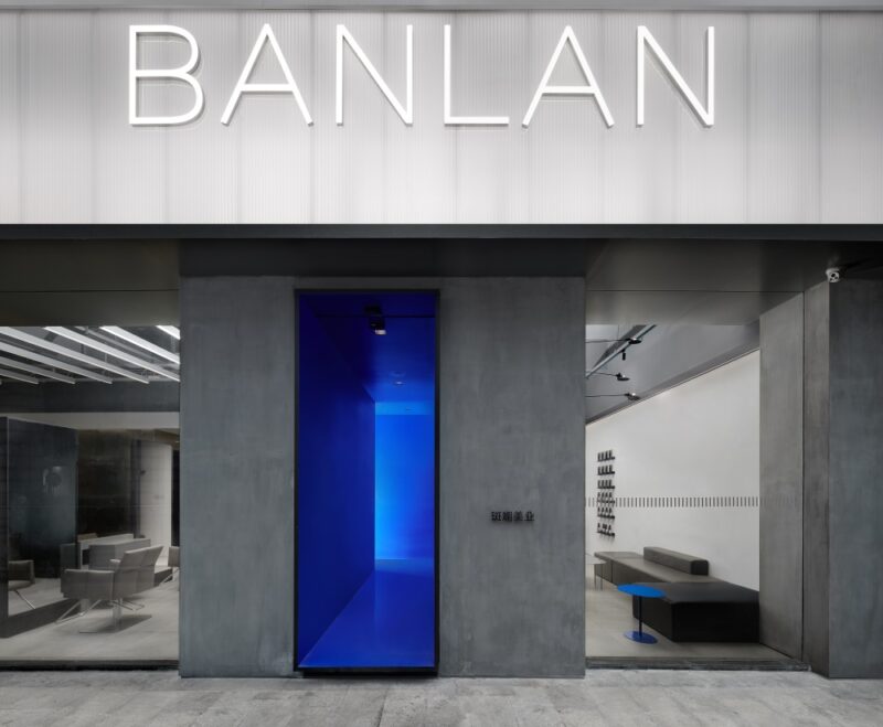 木一設計丨BANLAN美發福州旗艦店「斑斕」