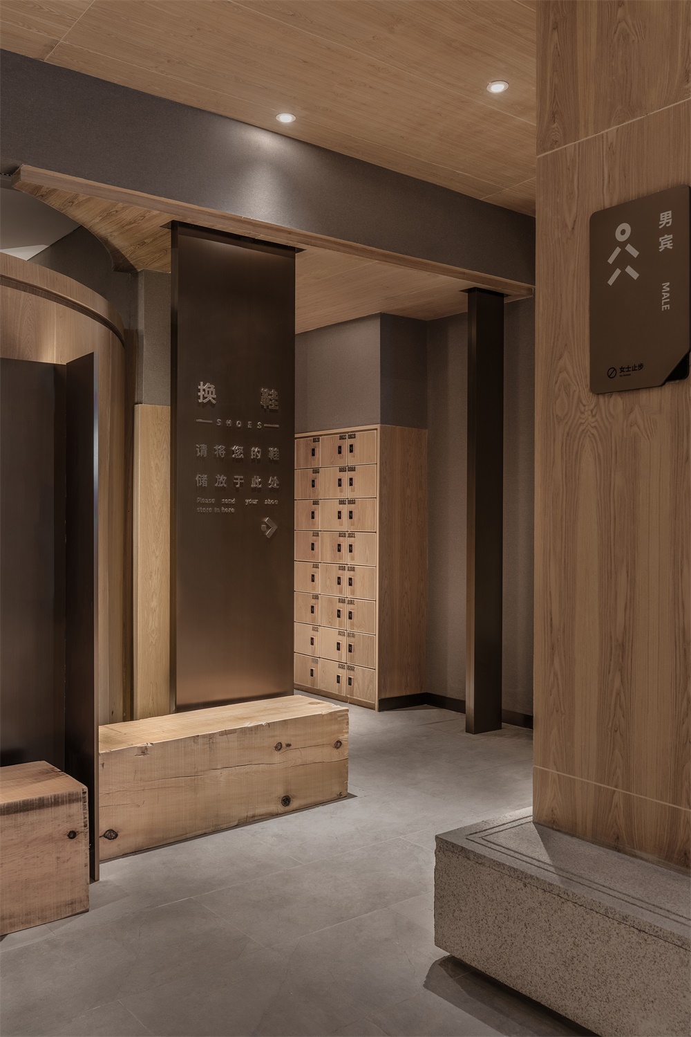 商業空間,汗蒸館,拉薩,成都震翅空間設計,禦鳴山汗蒸館