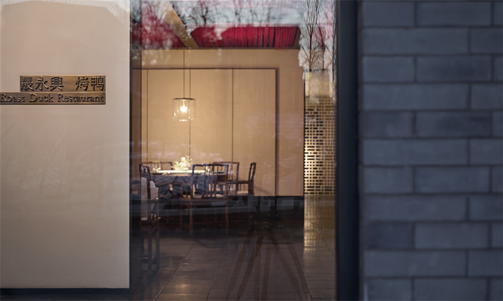 餐飲空間，蘊形於間設計，晟永興烤鴨，北京，項目投稿