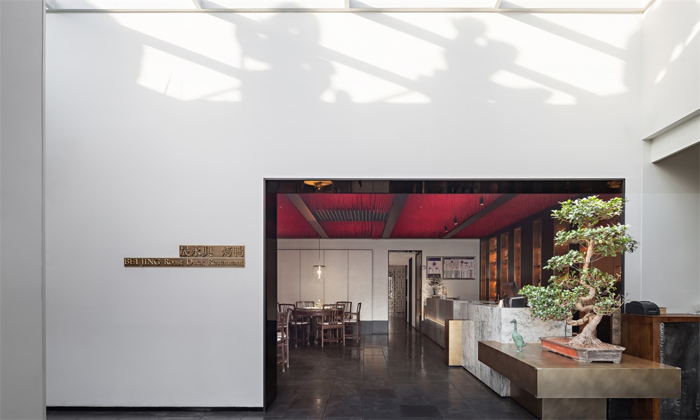 餐飲空間,蘊形於間設計,晟永興烤鴨,北京,項目投稿