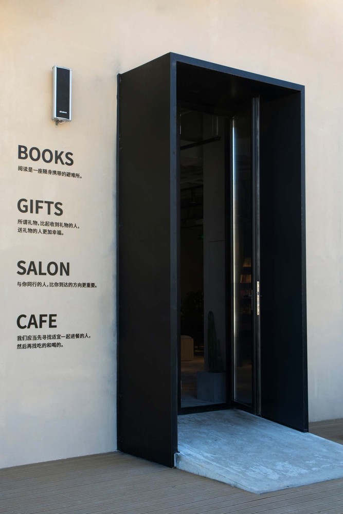 商業空間，書店設計，⻘山周平，B.L.U.E. 建築設計事務所，阿那亞