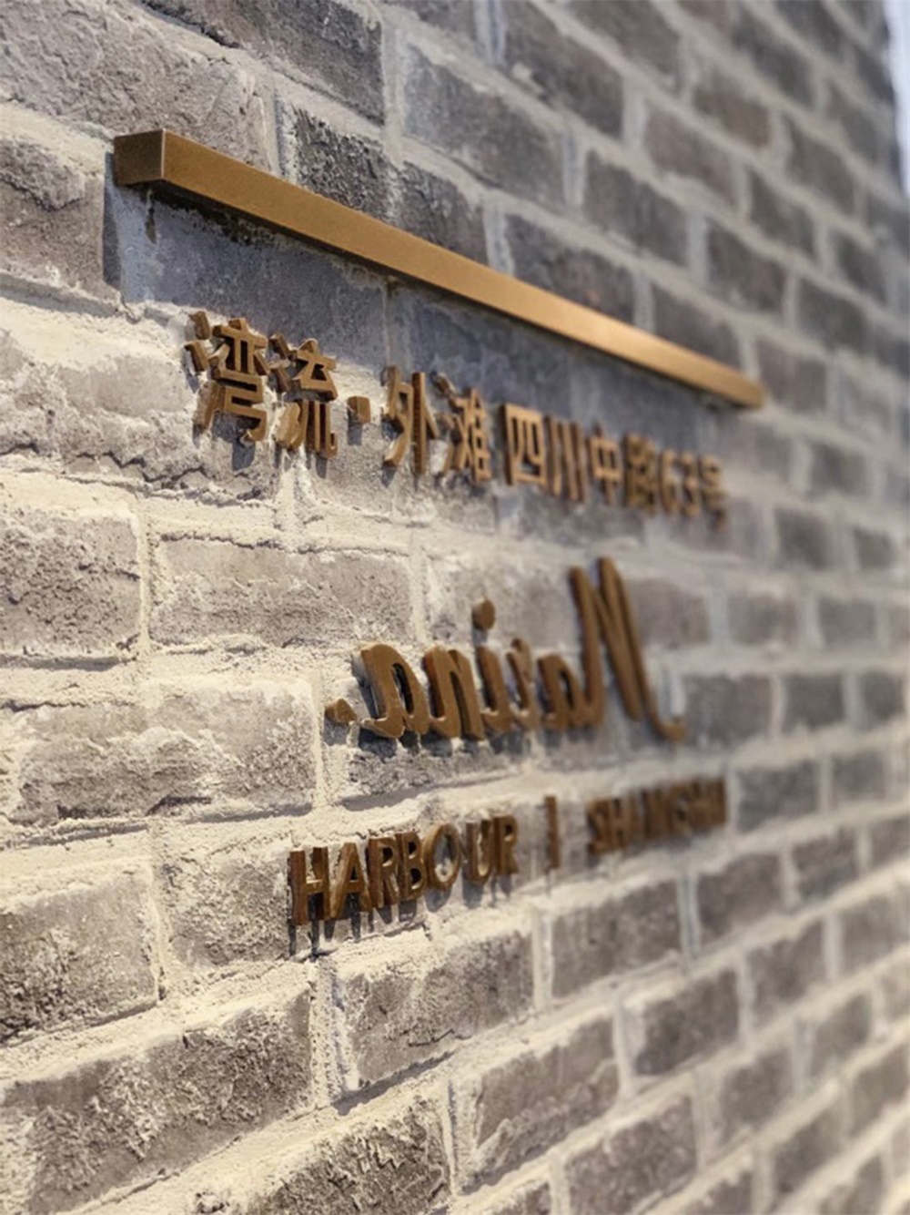 HAD,灣流建築設計,灣流國際,高端公寓,外灘院子