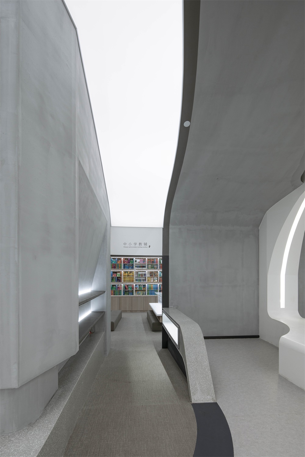 商業空間,書城設計,巨彙設計,西安,阿房書城,書店設計