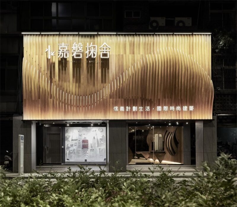 9 Studio Design Group | 櫥窗裏的房子