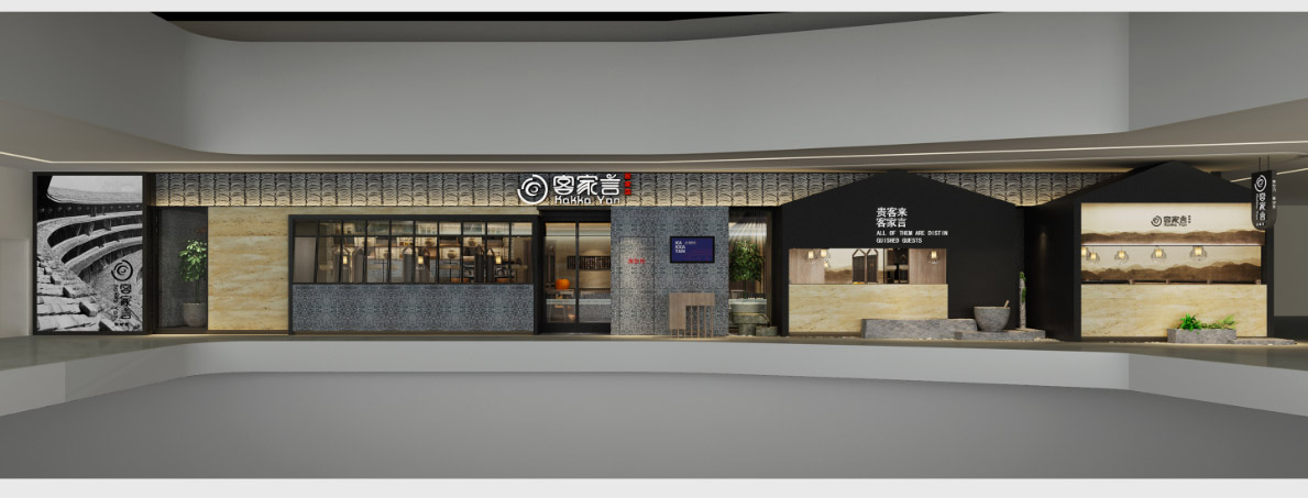 藝鼎設計,餐廳設計,客家菜設計,客家言餐廳,佛山順德餐廳設計