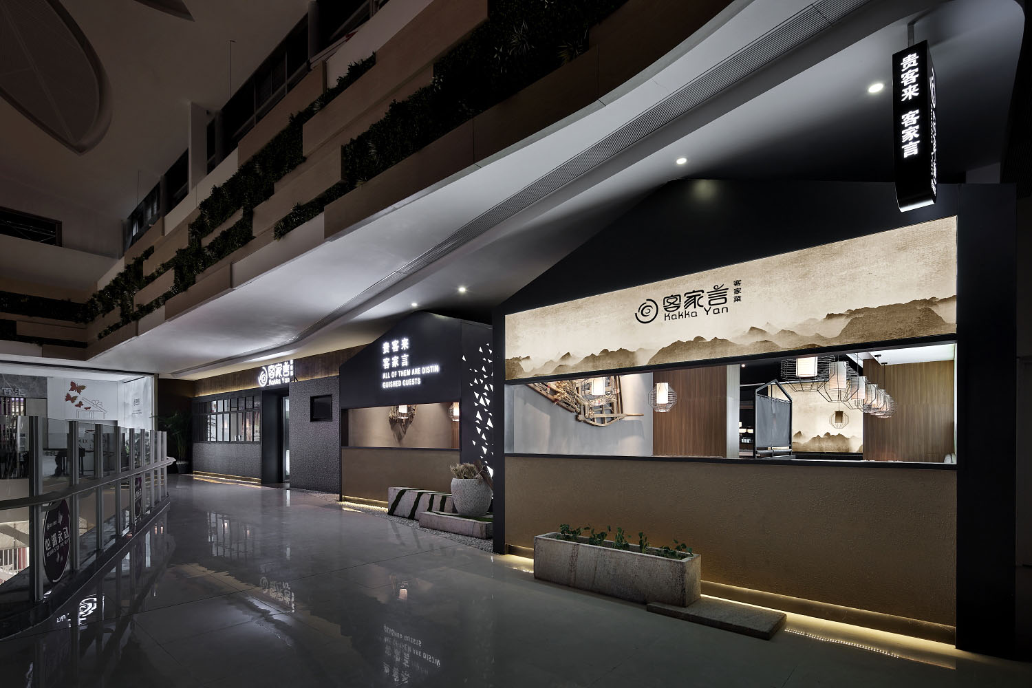 藝鼎設計,餐廳設計,客家菜設計,客家言餐廳,佛山順德餐廳設計