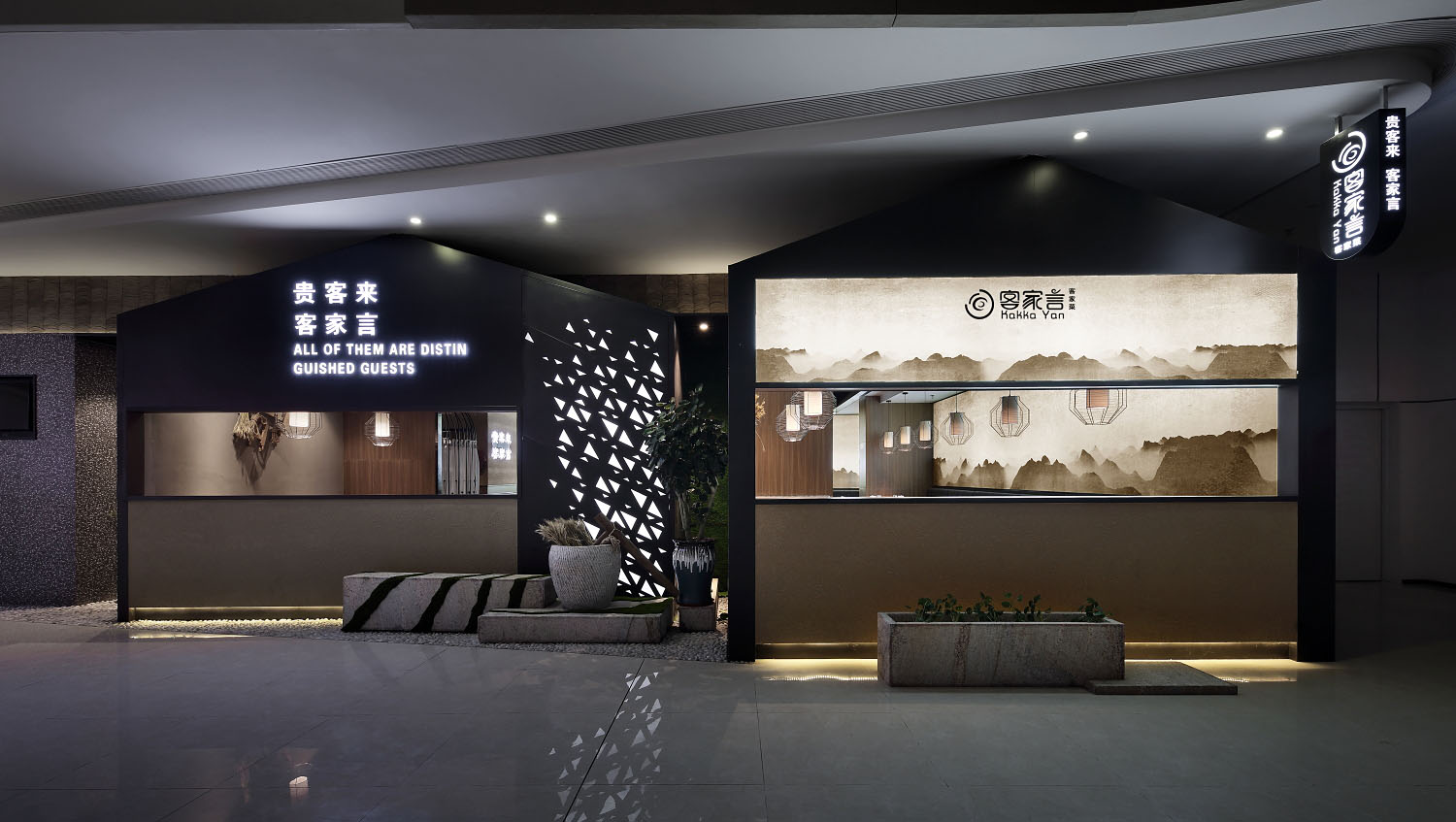 藝鼎設計,餐廳設計,客家菜設計,客家言餐廳,佛山順德餐廳設計