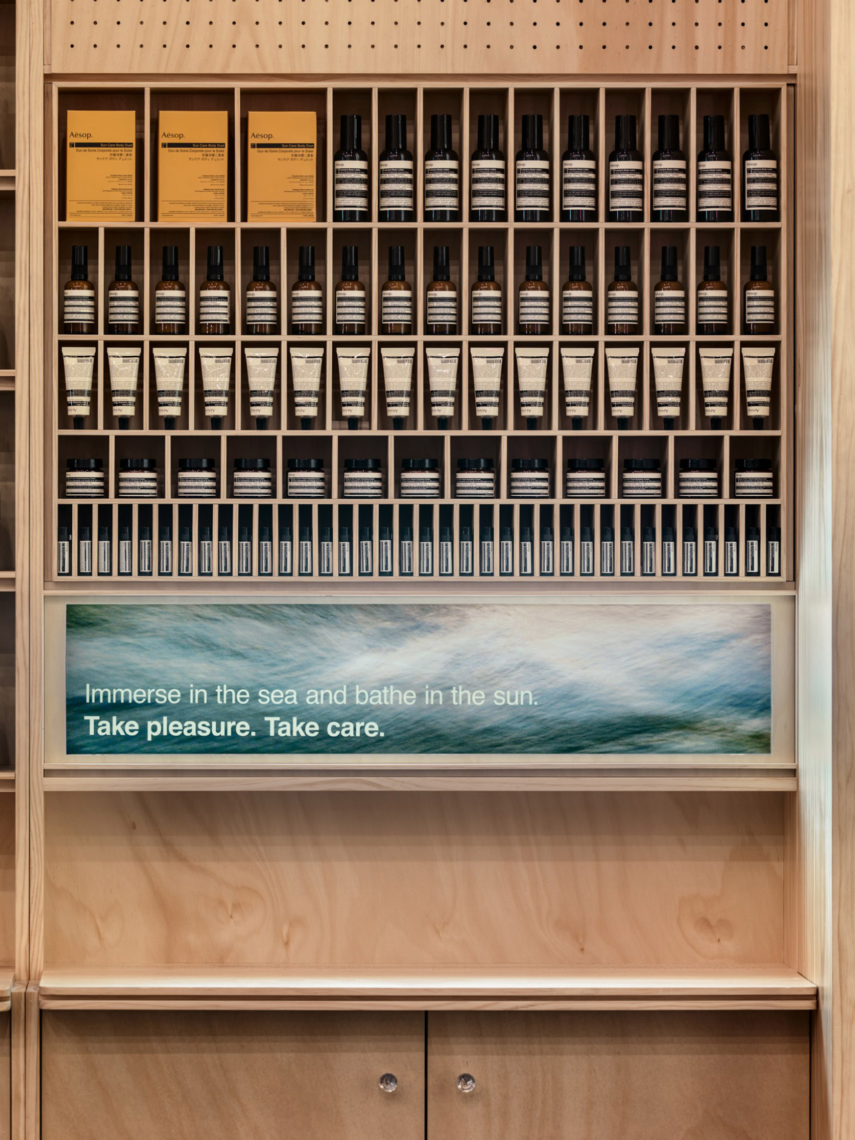 商業空間,零售空間,伊索Aesop,零售店設計,Mlkk Studio